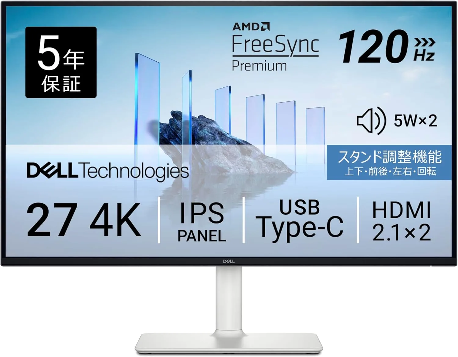 Dell S2725QC-A のサムネイル